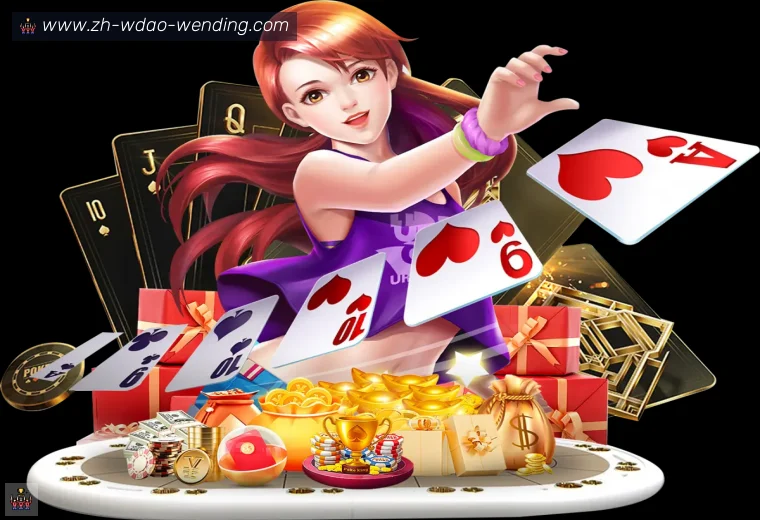 问鼎娱乐全站APP