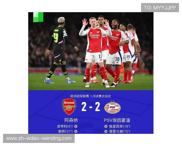 皇马对马竞欧冠下半场比赛分析